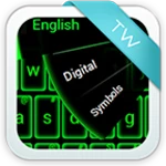 green neon keyboard android application logo